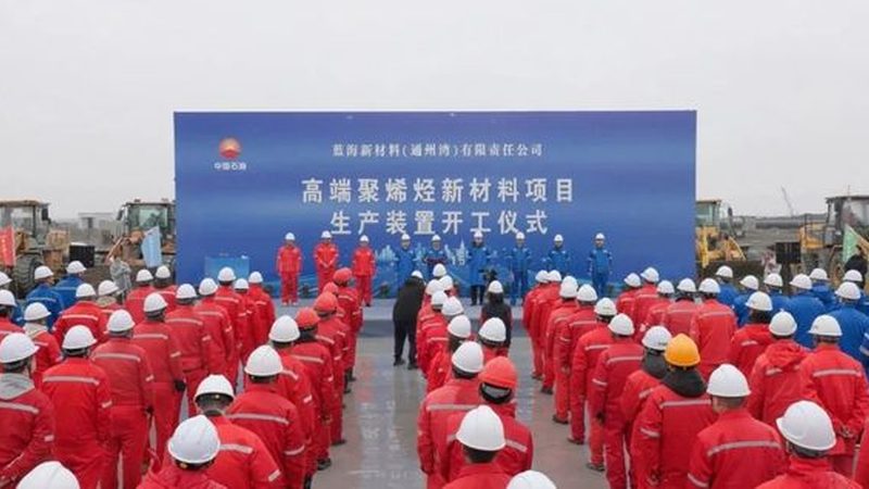 高温PPA：耐热工程塑料的佼佼者