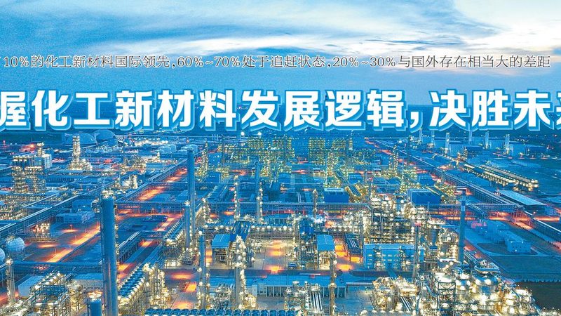 填写化工产品代理报价单的五大关键点**