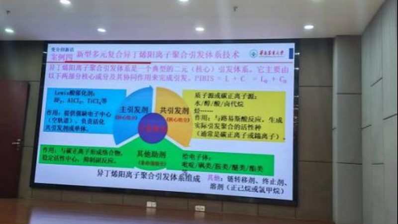 外墙新型防水材料施工流程解析**