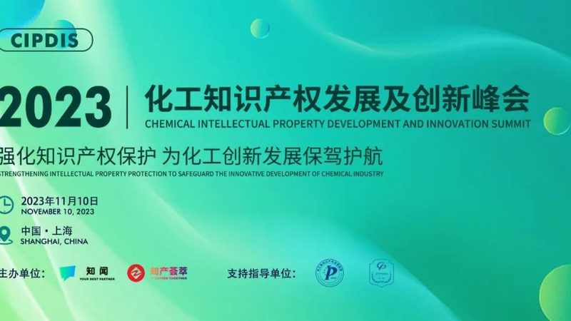 化工原料代理加盟：揭秘销售渠道的构建之道