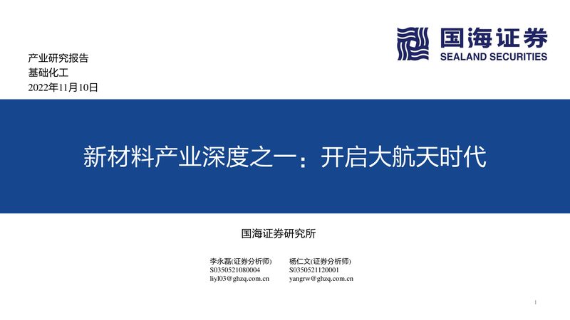 广州食品增稠剂公司资质，合规之路探析**