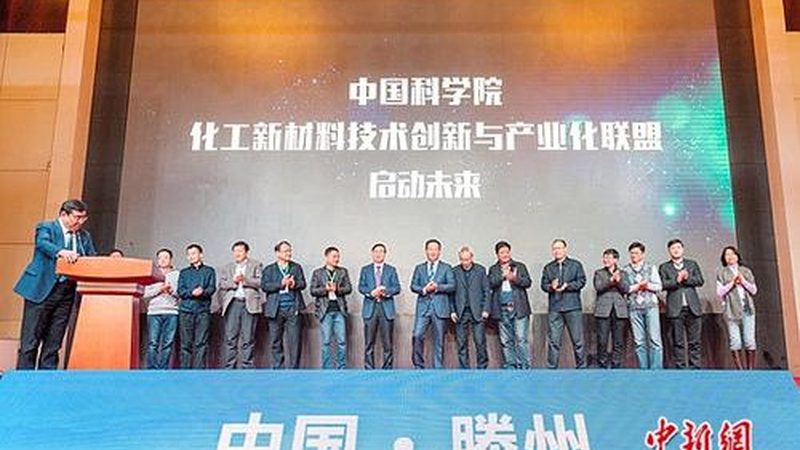 精细化工原料检测规范：确保品质与合规的关键
