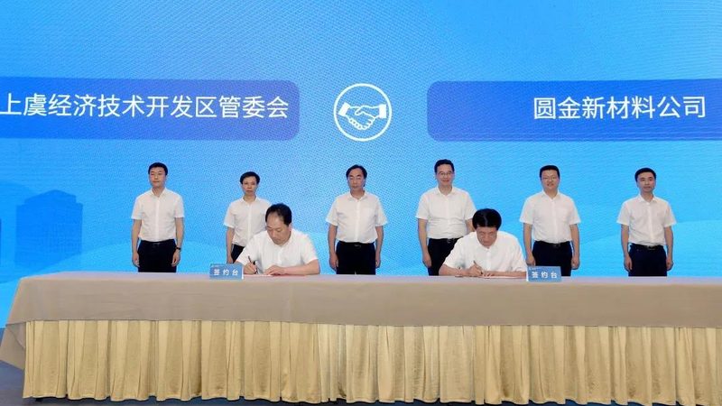 高性能高分子材料：如何选择合适的厂家